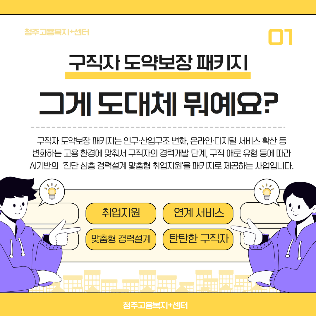 제목을 입력하세요 3.png