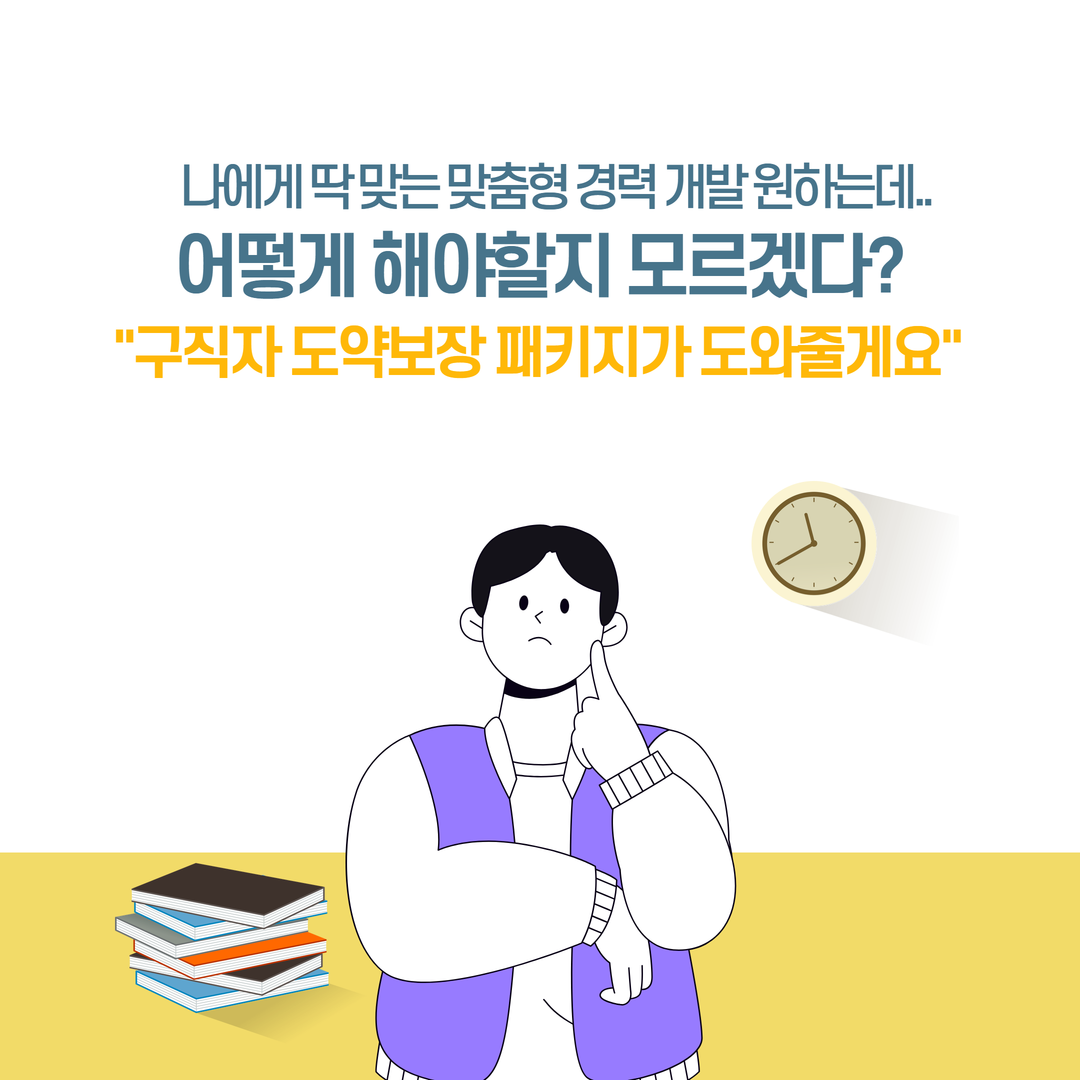 제목을 입력하세요 2.png