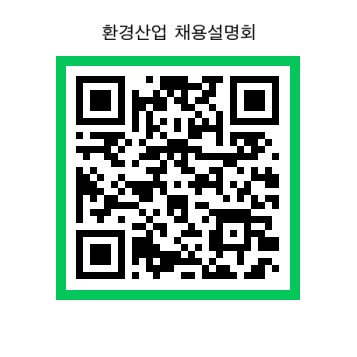 신청 QR.jpg